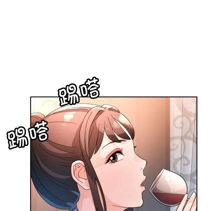 脱轨关系 - 第59話 - page 89