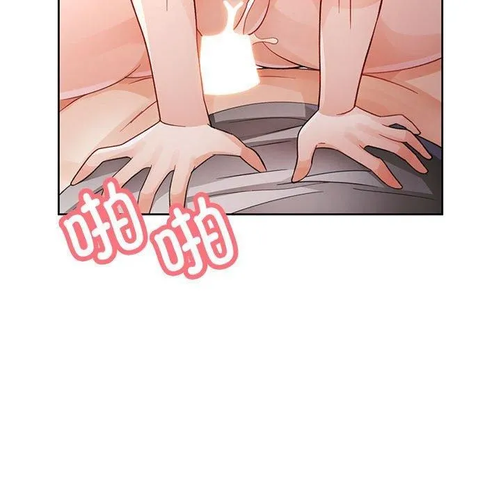 脱轨关系 - 第29話 - page 101