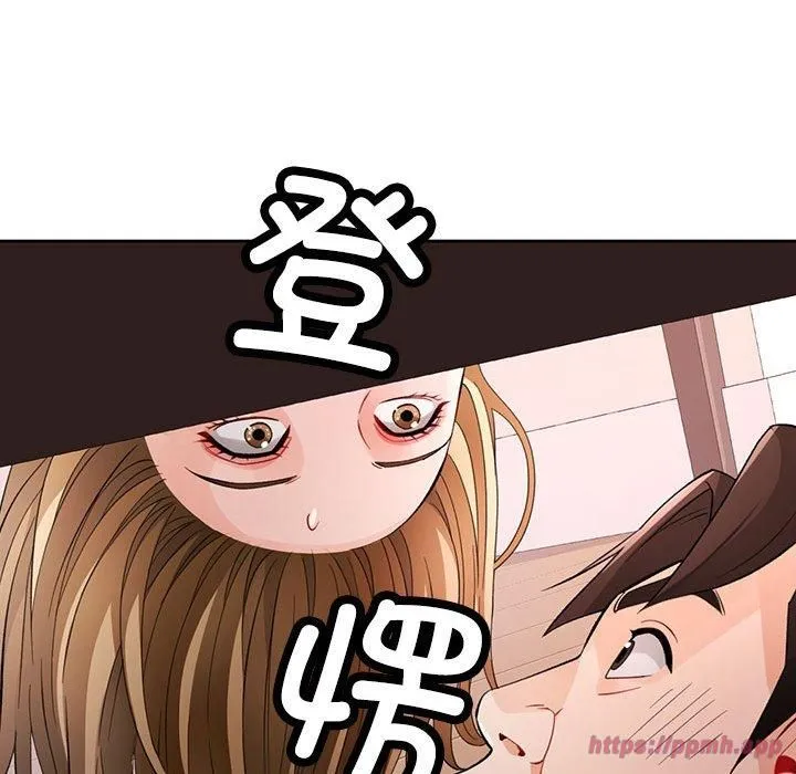 脱轨关系 - 第29話 - page 140