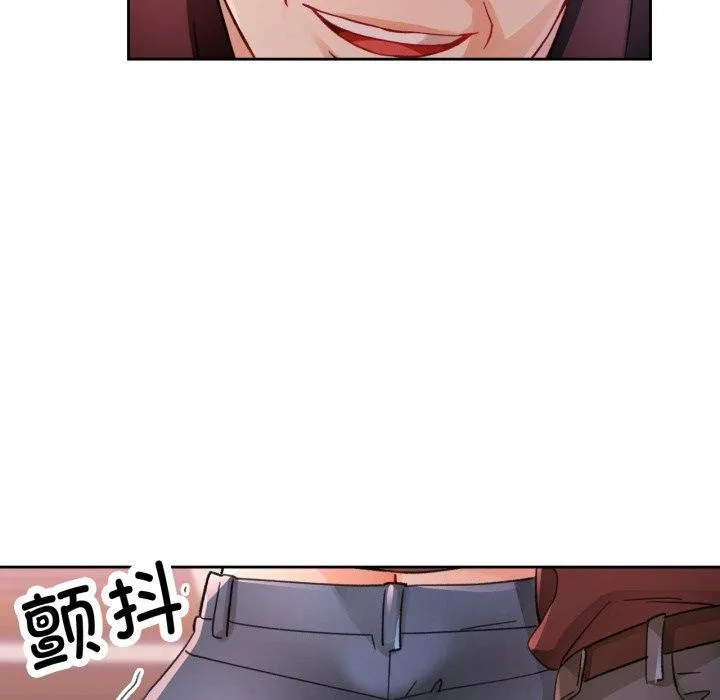 脱轨关系 - 第55話 - page 48