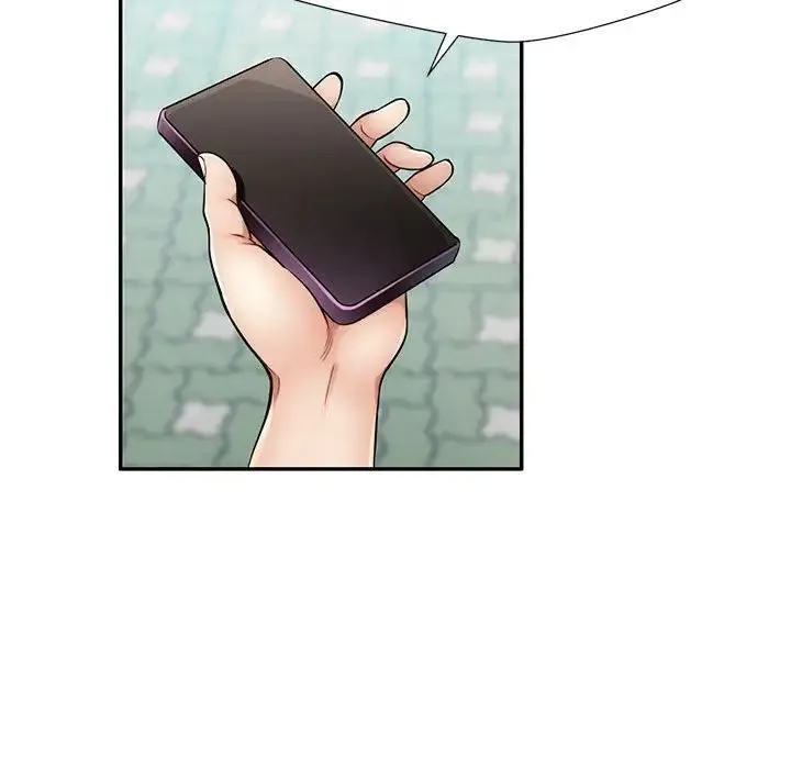脱轨关系 - 第1话 - page 47