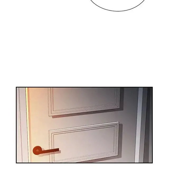 脱轨关系 - 第1话 - page 86