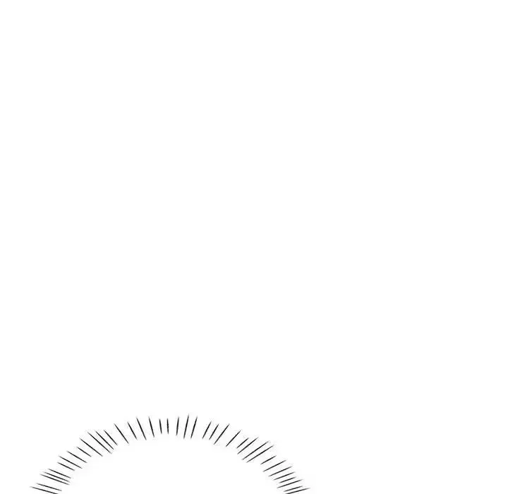 脱轨关系 - 第1话 - page 88