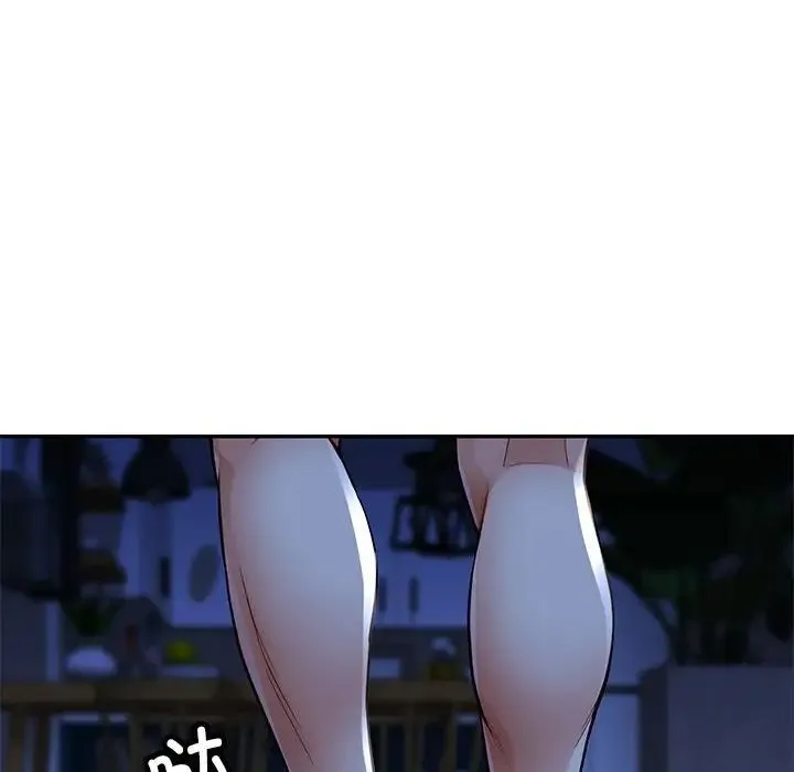 脱轨关系 - 第1话 - page 91