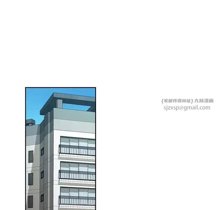 脱轨关系 - 第1话 - page 113