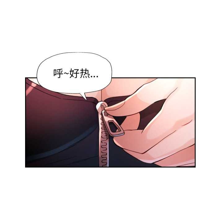 脱轨关系 - 第62話 - page 106