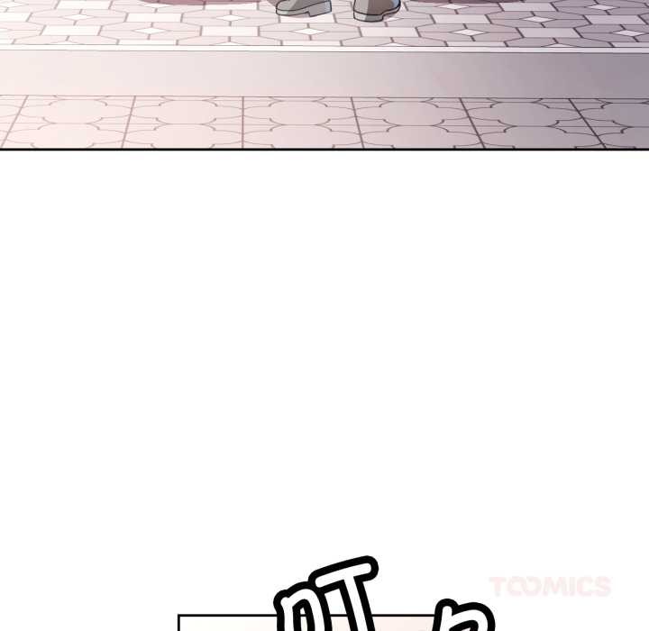 脱轨关系 - 第62話 - page 135