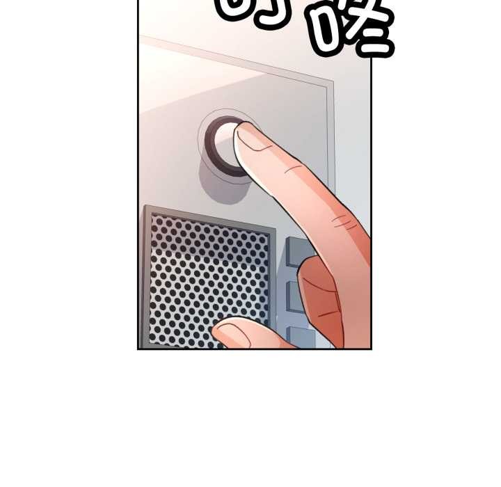 脱轨关系 - 第62話 - page 136