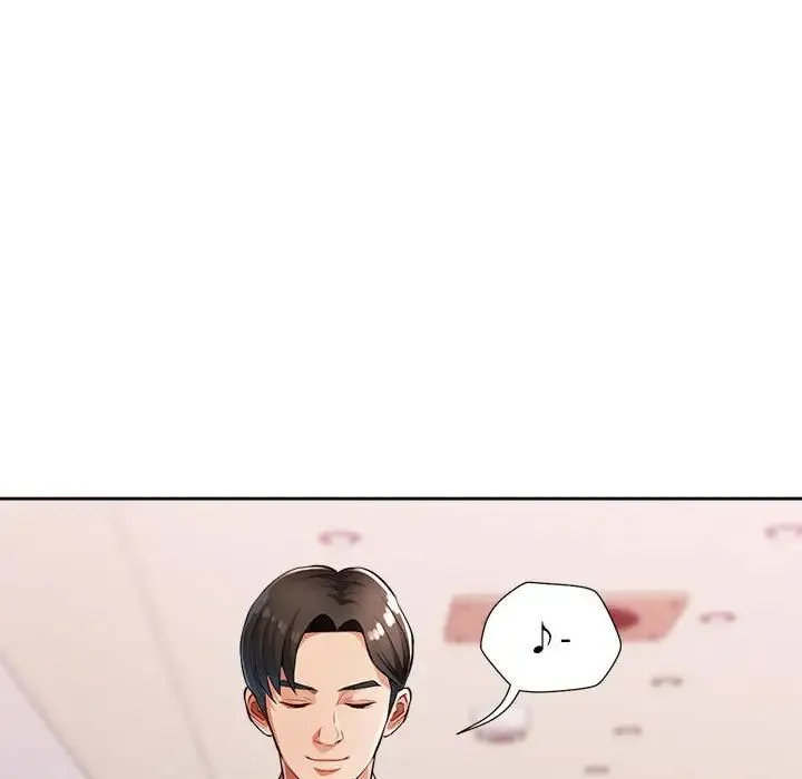 脱轨关系 - 第3话 - page 23