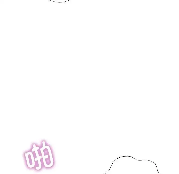 脱轨关系 - 第3话 - page 148