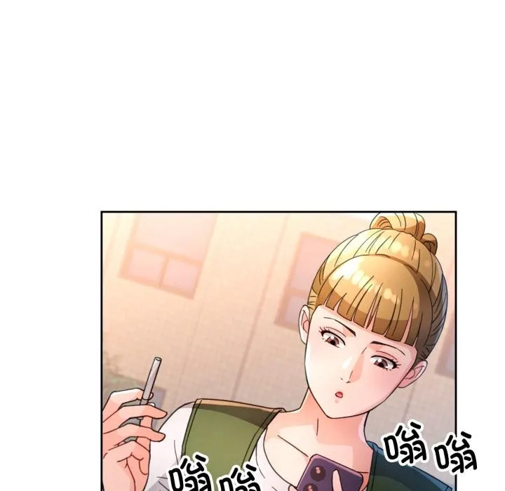 脱轨关系 - 第61話 - page 112