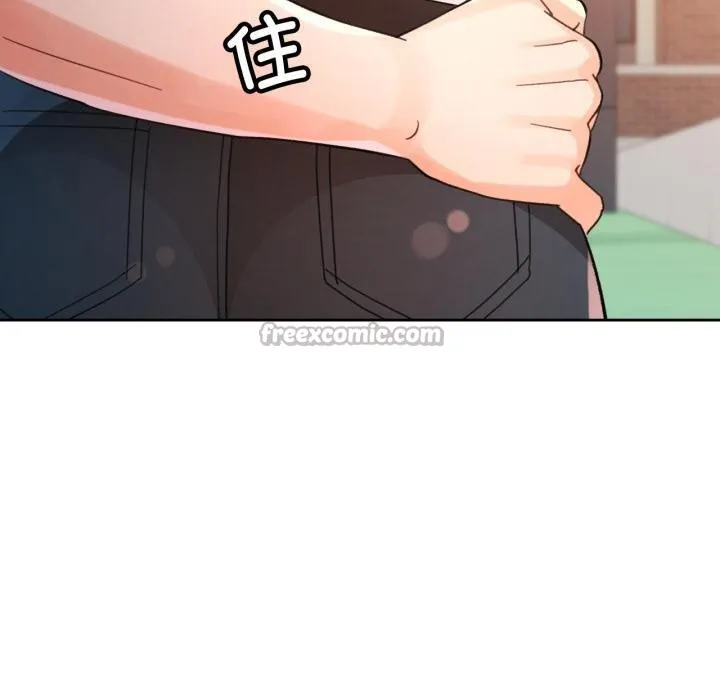 脱轨关系 - 第61話 - page 120