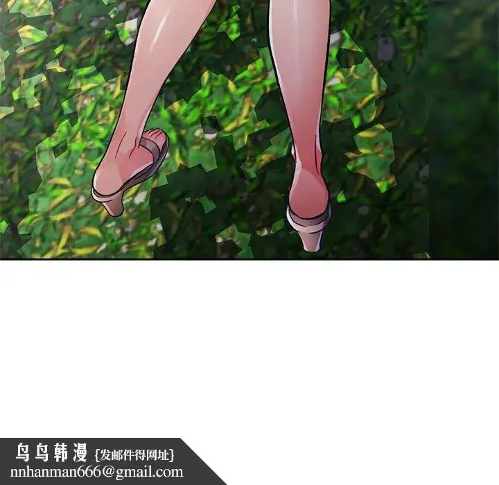 脱轨关系 - 第14話 - page 78