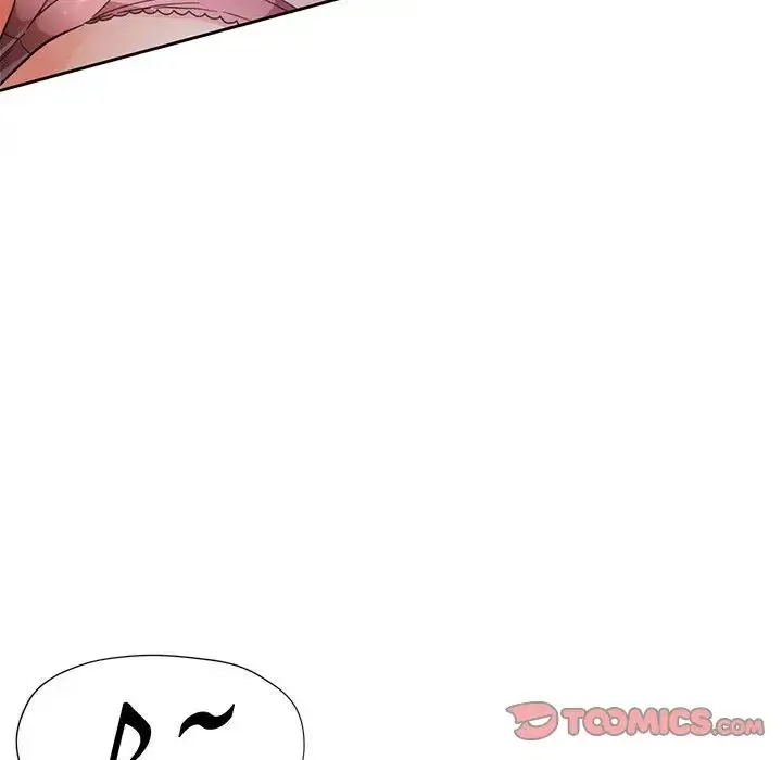脱轨关系 - 第14話 - page 123