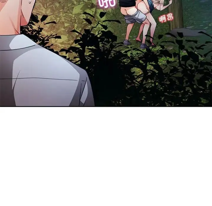 脱轨关系 - 第14話 - page 140