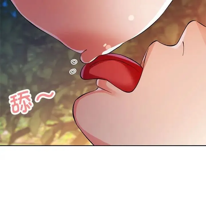 脱轨关系 - 第14話 - page 150