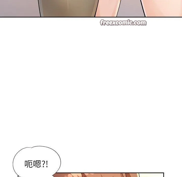 脱轨关系 - 第37話 - page 32