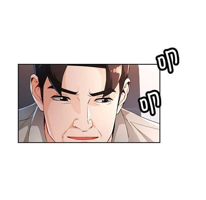 脱轨关系 - 第37話 - page 55