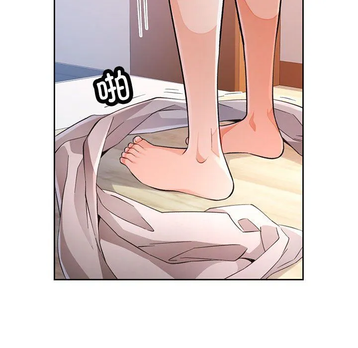 脱轨关系 - 第21話 - page 82