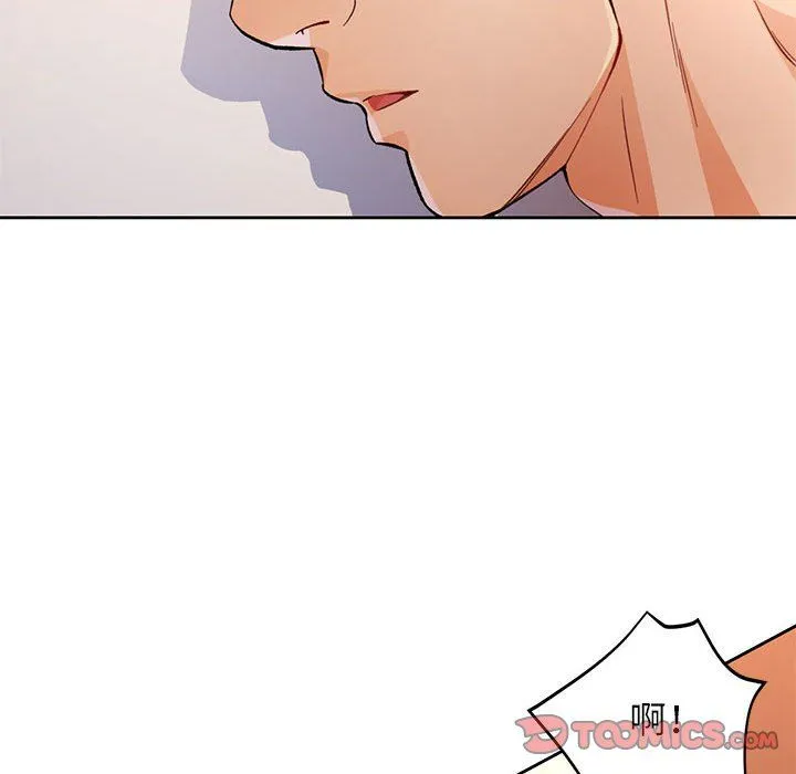 脱轨关系 - 第21話 - page 84