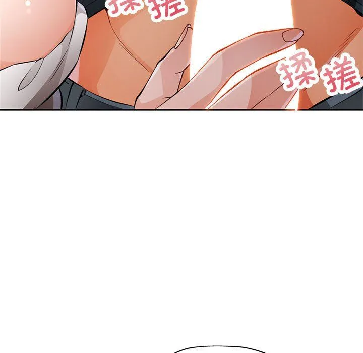 脱轨关系 - 第21話 - page 109