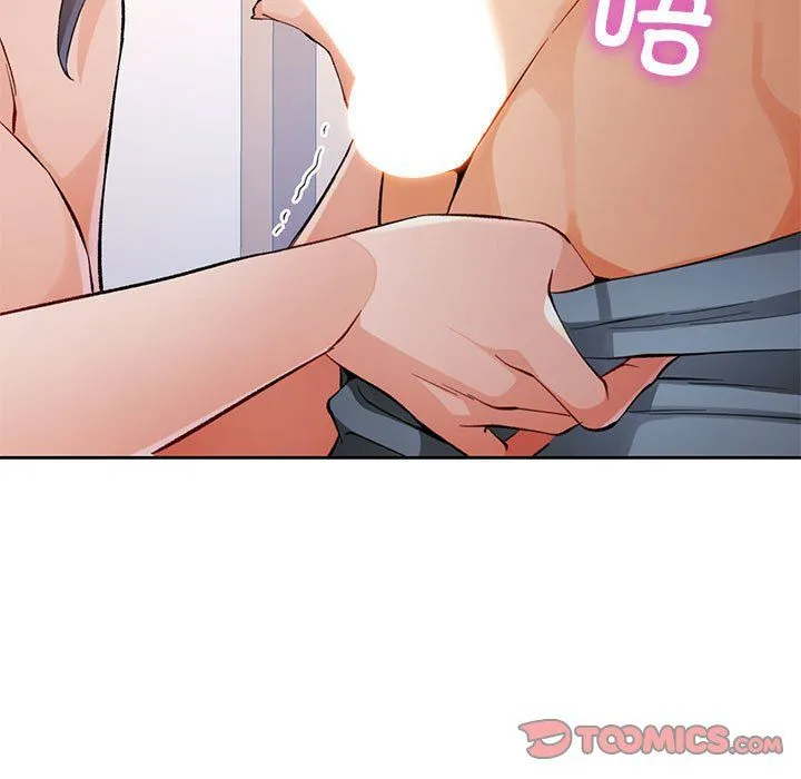 脱轨关系 - 第21話 - page 111