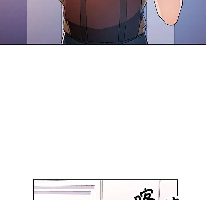 脱轨关系 - 第36話 - page 53