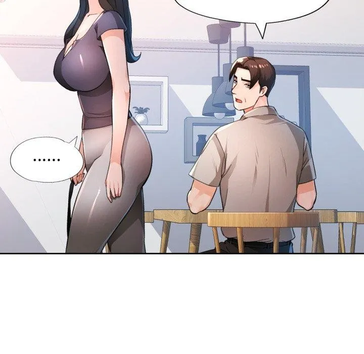 脱轨关系 - 第54話 - page 59