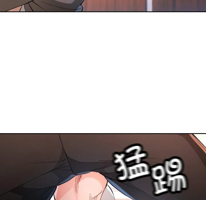 脱轨关系 - 第54話 - page 74
