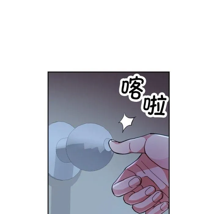 脱轨关系 - 第54話 - page 104