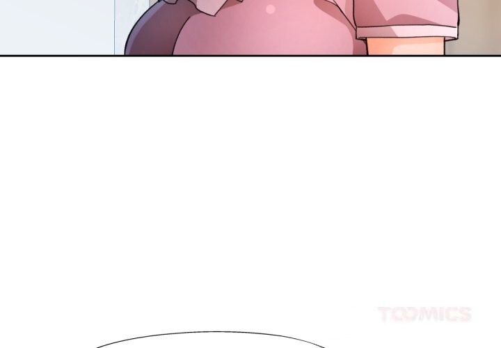 脱轨关系 - 第65話 - page 3
