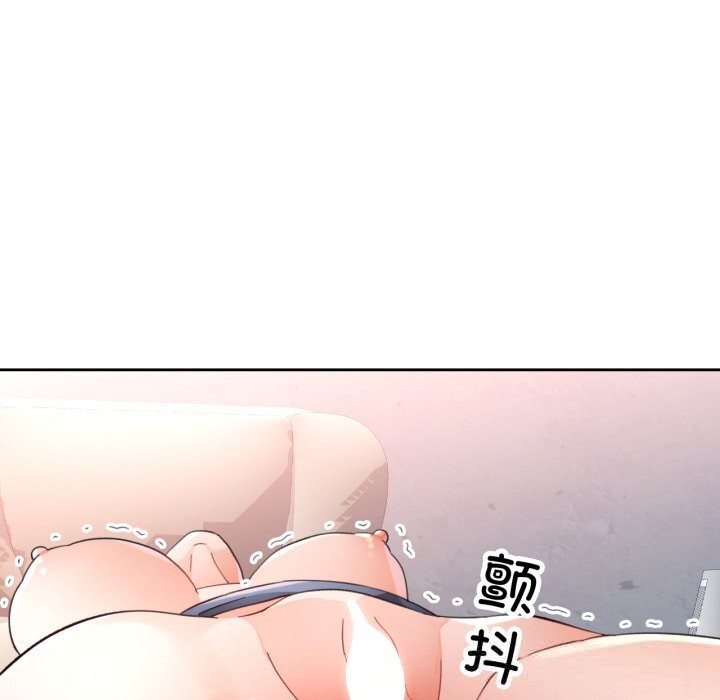 脱轨关系 - 第65話 - page 49