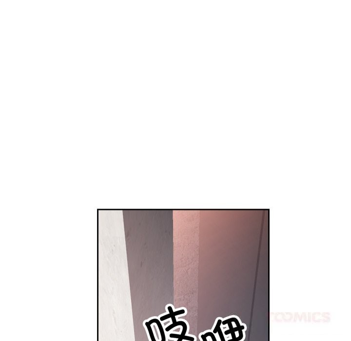 脱轨关系 - 第65話 - page 51