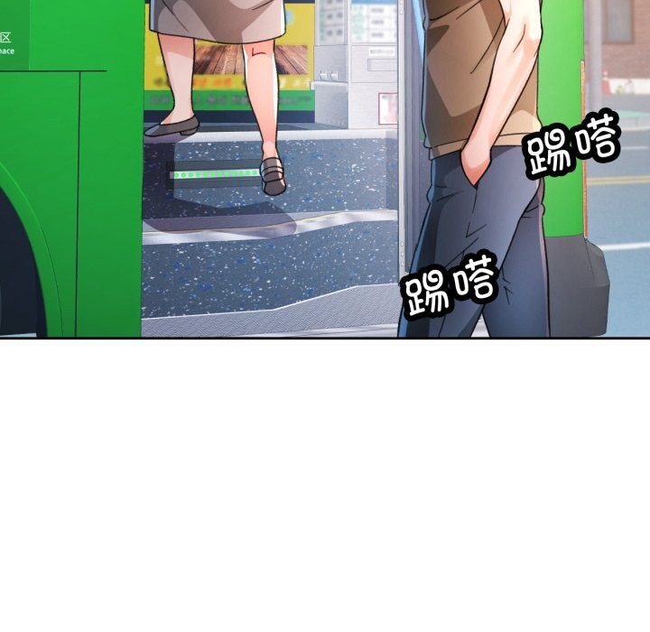 脱轨关系 - 第65話 - page 83
