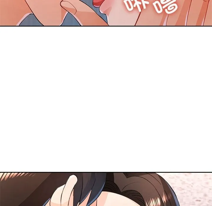 脱轨关系 - 第42話 - page 104