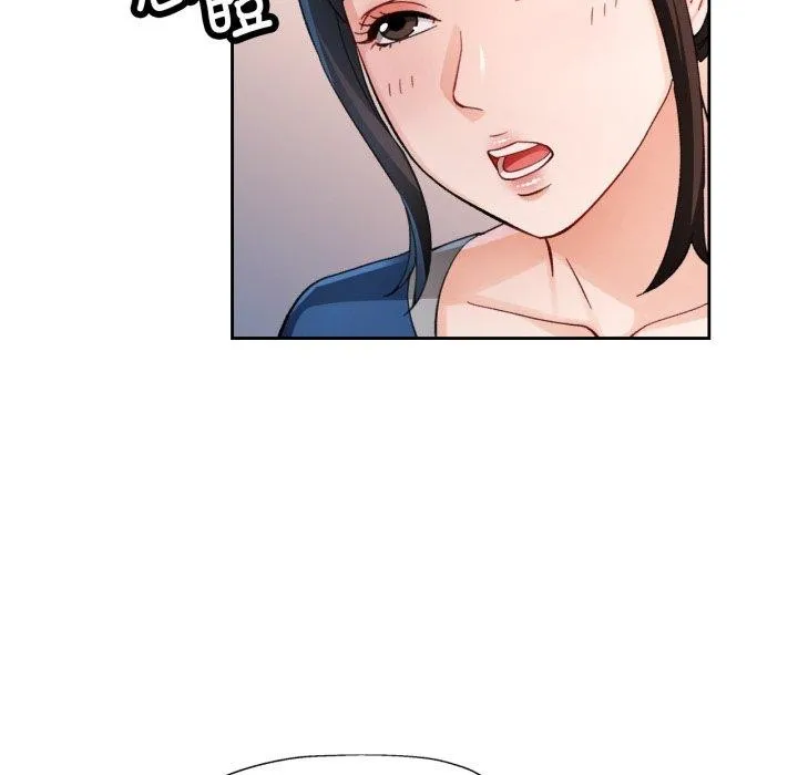 脱轨关系 - 第56話 - page 19