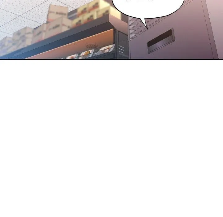 脱轨关系 - 第56話 - page 31