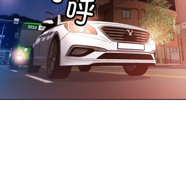 脱轨关系 - 第56話 - page 67