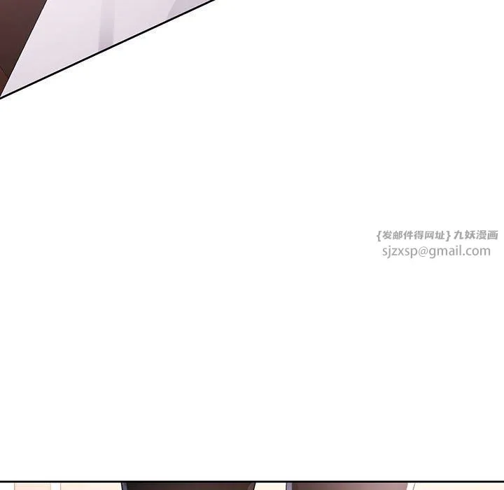 脱轨关系 - 第22話 - page 7