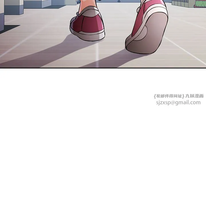 脱轨关系 - 第22話 - page 9