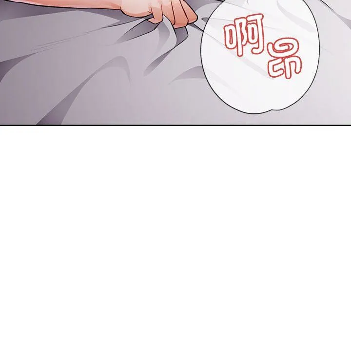 脱轨关系 - 第22話 - page 38