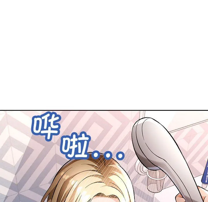 脱轨关系 - 第22話 - page 94