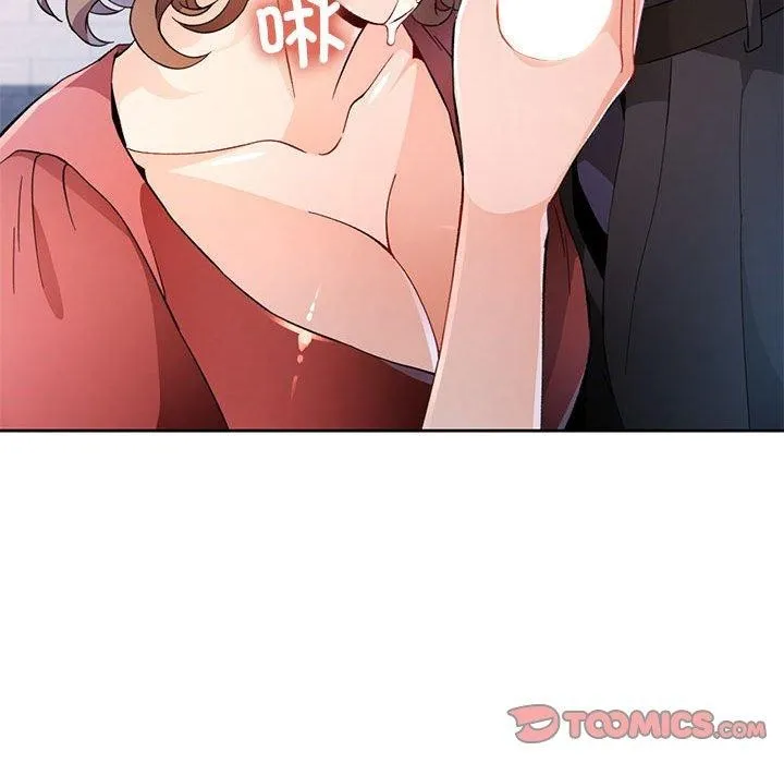 脱轨关系 - 第35話 - page 21