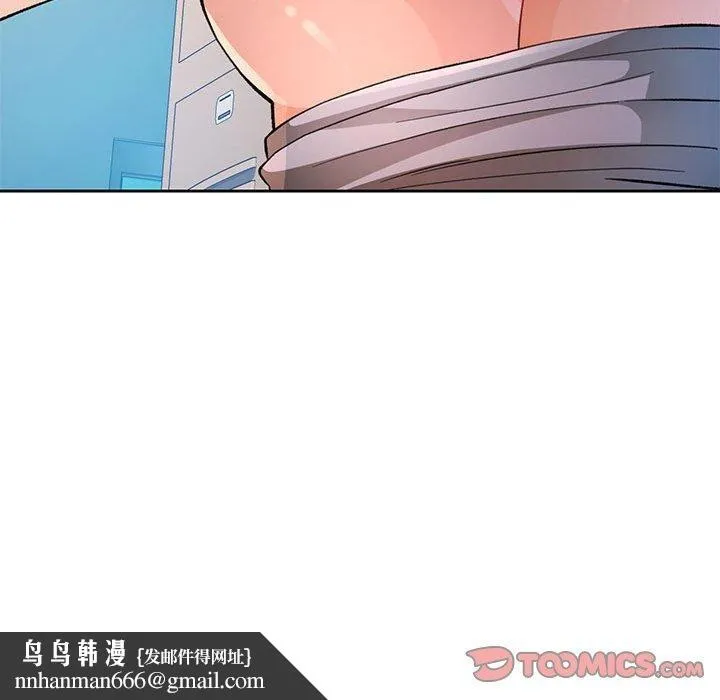 脱轨关系 - 第35話 - page 69
