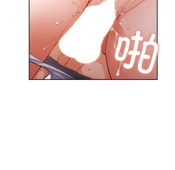 脱轨关系 - 第24話 - page 38