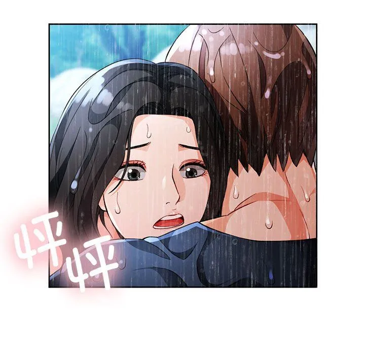 脱轨关系 - 第24話 - page 140