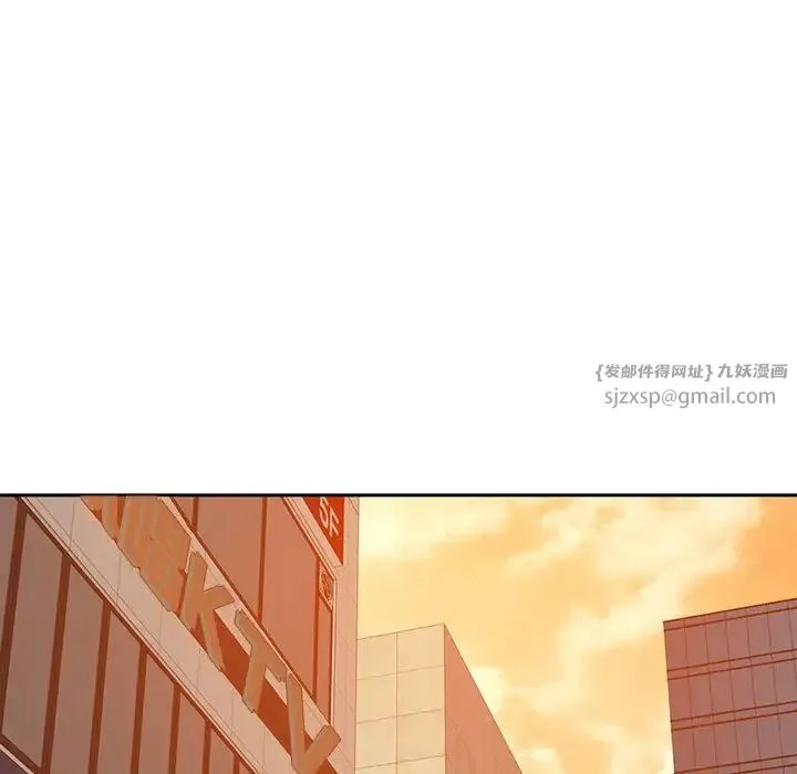 脱轨关系 - 第6話 - page 145