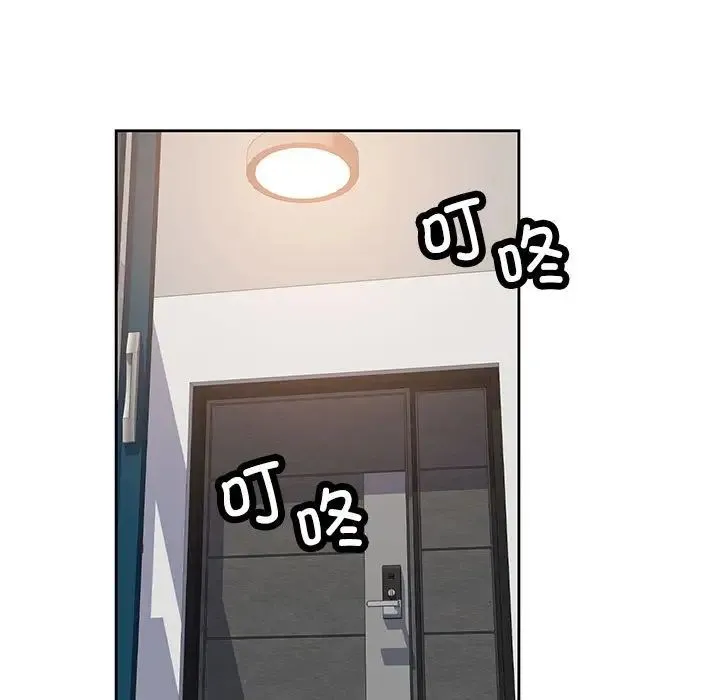 脱轨关系 - 第6話 - page 159