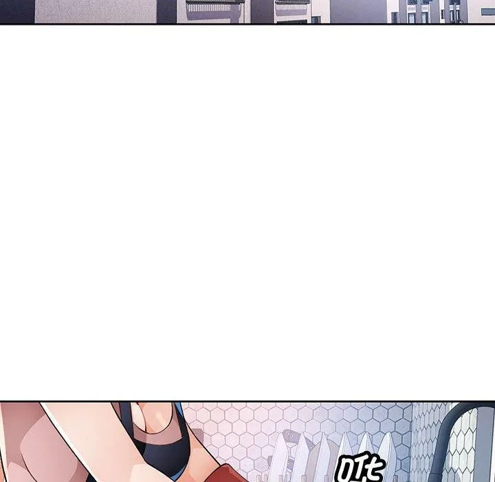 脱轨关系 - 第38話 - page 97