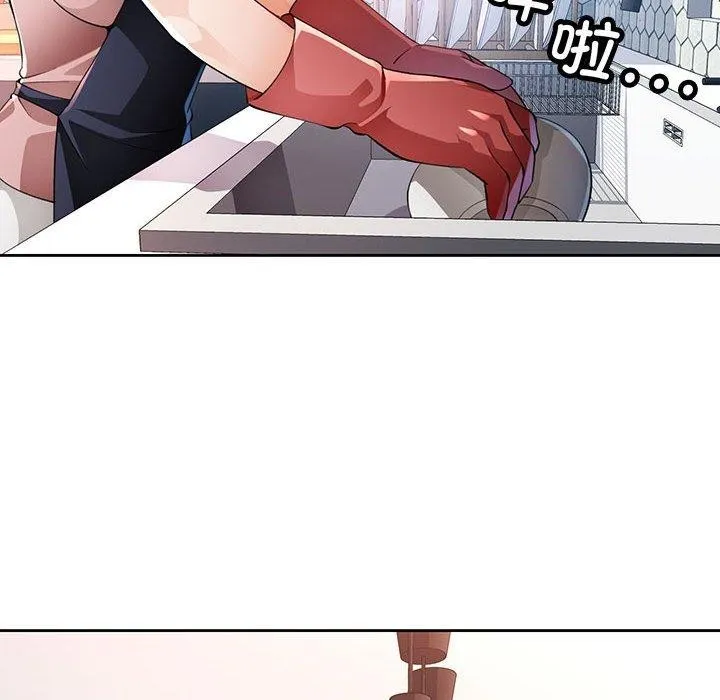 脱轨关系 - 第38話 - page 98